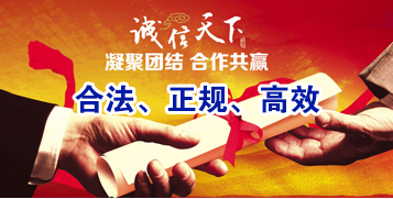 呼伦贝尔讨账公司